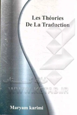 Les theories de la traduction