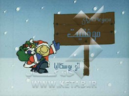 مجموعه کتابهای موفقیت