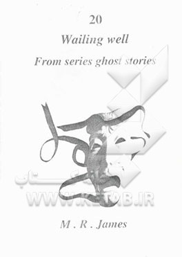 Wailing well from series ghost stories