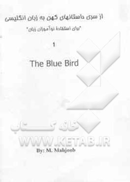 The blue bird