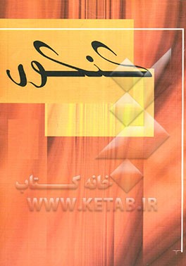 تحصیلات تکمیلی و کارشناسی ارشد: مجموعه هنر