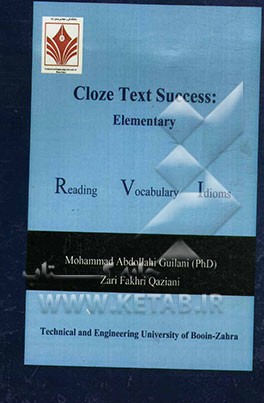 Cloze text success: elementary