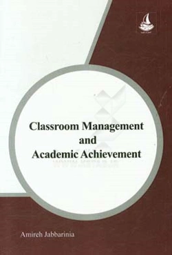 Classroom management and academic achievement