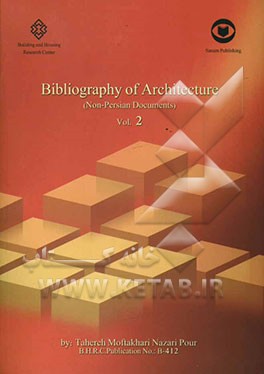 A bibliography of architecture (non Persian documents