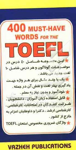 400 must-have words for the TOEFL