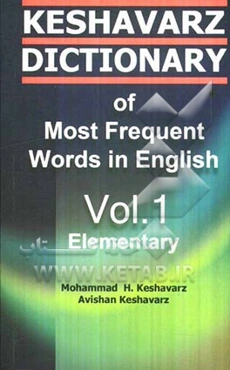 Keshavarz dictionary of most frequent words in English: elementary