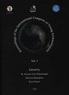 Proceeding of the international congress of young archaeologists 2015
