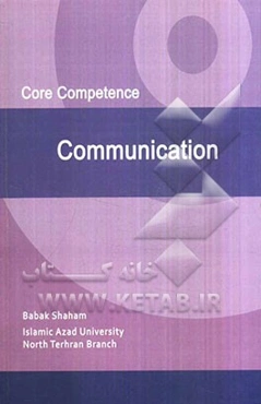 Core competence communication