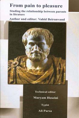 از درد تا لذت: بررسی روابط بین پدر و مادر در ادبیات