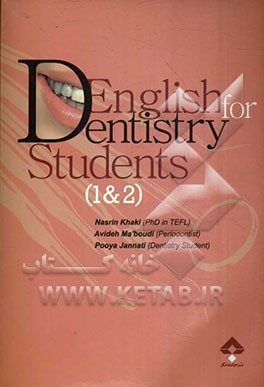 English for dentistry students (1 & 2)
