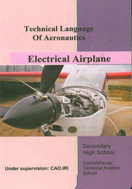 Aircraft electrical system: technical lessons of aeronautics