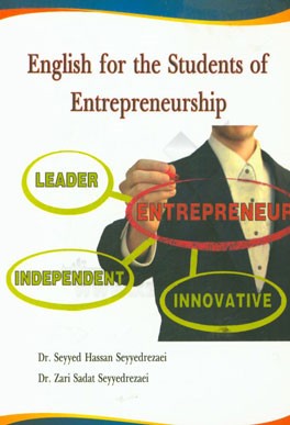 English for the students of entrepreneurship