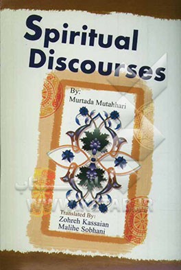 Spiritual discourses