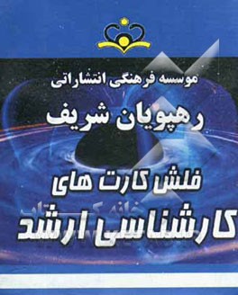 زمین‌شناسی اقتصادی