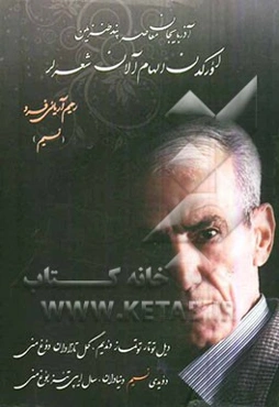 آذربایجان معاصر پندطنزیلن: اورکدن الهام آلان شعرلر