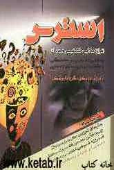 استرس: انواع، علایم، تشخیص و درمان به همراه استرس در حاملگی و کاربرد آن در پرستاری و مامایی ...