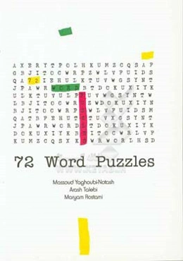 72 word puzzles