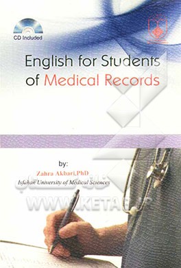 English for students of medical records