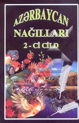 داستانهای آذربایجان (به زبان روسی