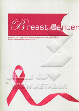 Breast cancer