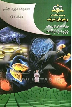 مجموعه بورد چشم مرجع 91