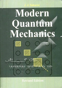 Modern quantum mechanics