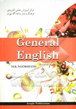 General English