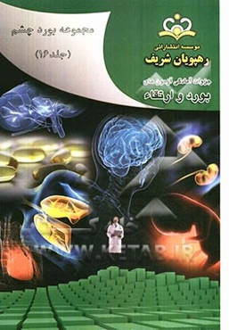 مجموعه بورد چشم مرجع 91