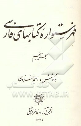 تحلیل رگرسیون در علوم اجتماعی