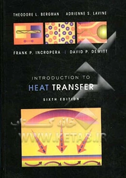 Introduction to heat transfer