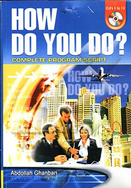 خودآموز جامع How do you do? شامل: متن کامل دوازده CD، ترجمه لغات و اصطلاحات، ترجمه جملات کلیدی، ...