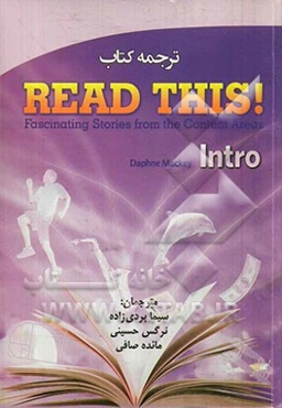 ترجمه کتاب Read this! intro: fascinating stories from the content areas