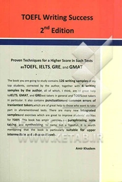 TOEFL writing success