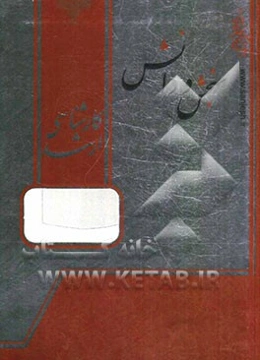 بسته دوم تربیت بدنی