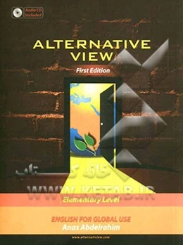 Alternative view: elementary level