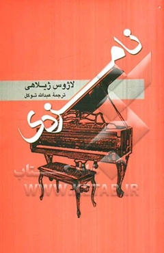 نامزدی