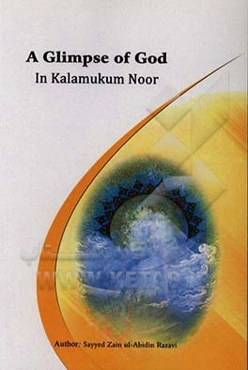 A glimpse of God: in Kalamukum Noor
