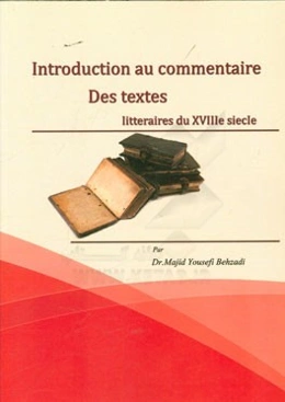 درآمدی بر تفسیرنویسی متون ادبی قرن هجدهم (آموزش عملی بهمراه تمرین)= Introduction au commentairedes textes litteraires du xviiie siecle (extraits et ex