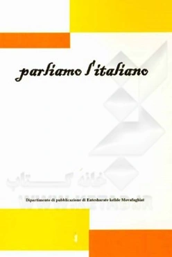 Parliamo I'italiano