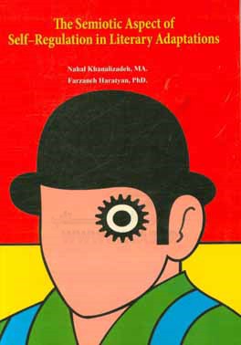 The Semiotic aspect of self-regulation in literary adaptations