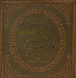 ونسان ون‌گوگ: تمام نقاشی‌ها و نقد آثار