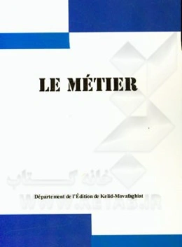 Le metier