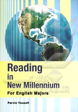 Reading in new millennium for English majors