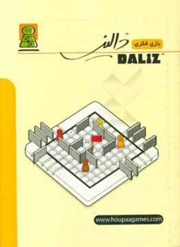 آموزش بازی فکری دالیز