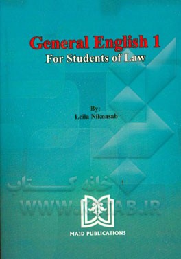 General English 1: for students of law