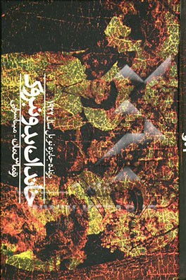 خاندان بودن‌بروک