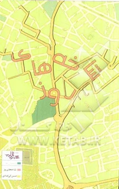 شاخه‌های روز