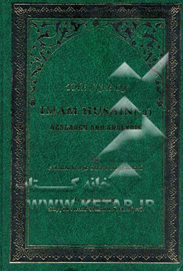 The life of Imam Husain (a): research and analysis