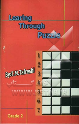 Learning English through puzzle (2
