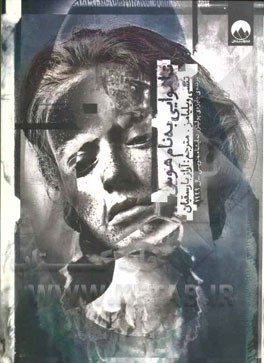 تراموایی به‌ نام هوس: برنده‌ی جایزه‌ی پولیتزر نمایشنامه‌نویسی سال 1949